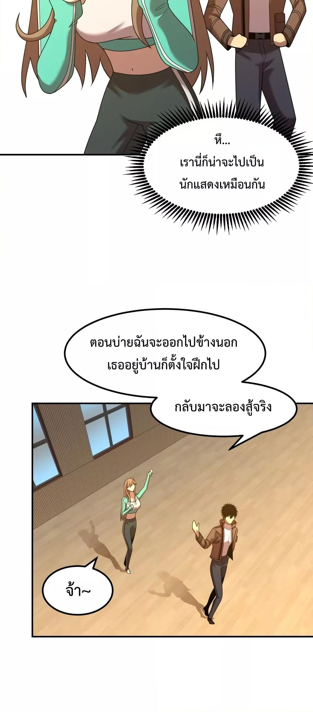 Page page-021 of Chapter_60